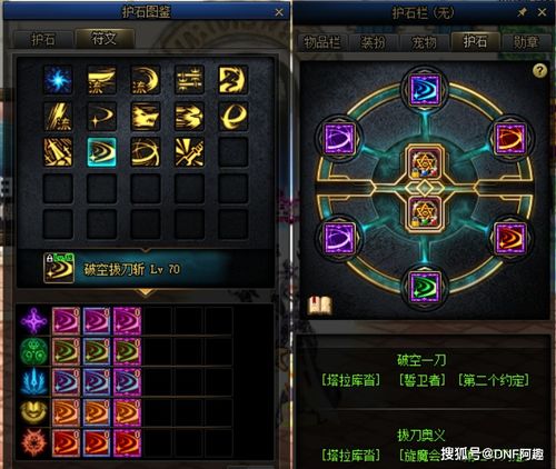 男漫游觉醒流派大洗牌？2026最新实战加点与爆发技巧