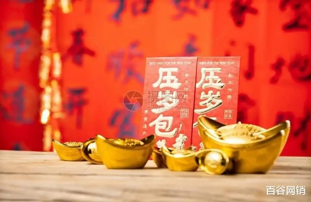 2026压岁钱新规要来了？专家倡导封顶，这波操作你怎么看