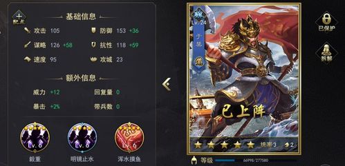 隋唐演义OL值得玩吗？2026年最新平民搬砖与武将搭配全攻略