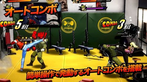 RUSHING BEAT X多平台发售，复古2D横版动作经典 动作玩家别错过