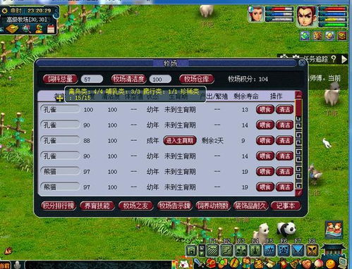 2026年冒险岛T0职业强度深度测评，平民玩家首选推荐