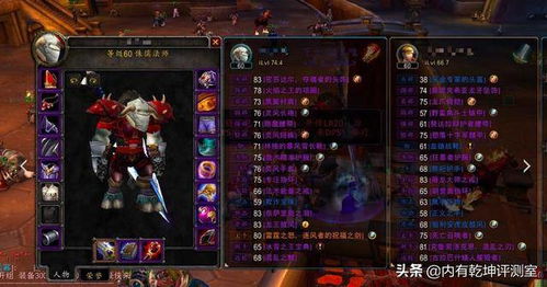 龙之谷团购避坑指南，2026年低价入手极品装备全攻略