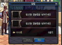 DNF云幂结缘石全解析，别再乱用了，教你价值最大化