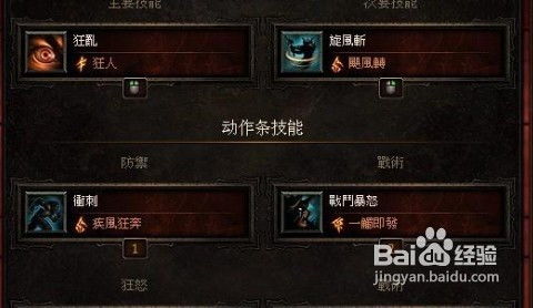 暗黑3职业怎么选？2026赛季最强冲层与搬砖全攻略