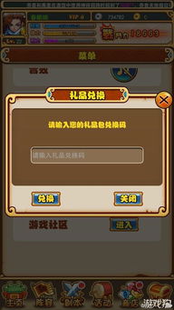 多玩龙之谷礼包哪里领？揭秘2026最新兑换码与隐藏福利