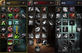 魔兽世界刀扇贼教学，毒药搭配与爆发循环实战解析