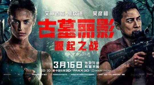 《古墓丽影123重制版》开发商否认使用AI 承诺修复问题