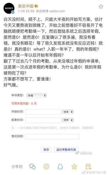 还是个忠厚人！ 索尼自动为所有《巅峰守卫》玩家办理退款