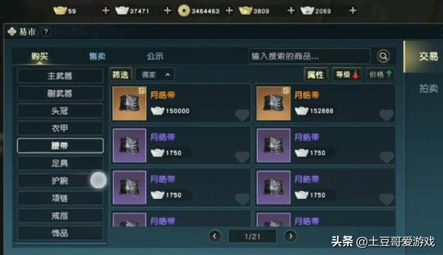 梦幻模拟器VS官服怎么选？2026最新搬砖收益与账号保值全解析