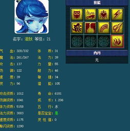 梦幻西游最强克制机制揭秘，如何用低成本宝宝完虐神佑？