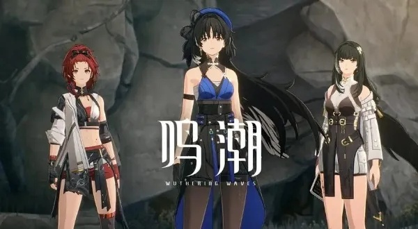 鸣潮1.1版本更新时间+新内容，提前知晓