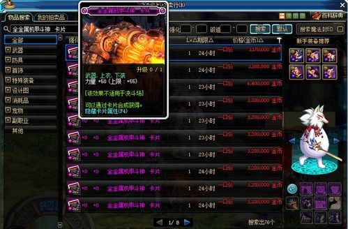 2026年神的赠礼全解析，如何精准兑换T0级稀有资源？