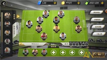 冠军足球经理OL平民逆袭指南，揭秘零氪打造豪门战术