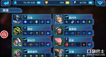 贪食英雄2026最强攻略，新手如何快速上分与英雄搭配技巧？