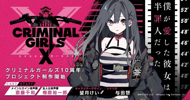 2026年犯罪少女游戏全收录，高玩私藏的逆袭与救赎指南