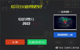 红月调皮外挂安全吗？2026年最新防封辅助全功能测评