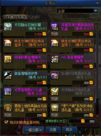 别浪费材料了！2026最新戒指附魔避坑指南与毕业推荐