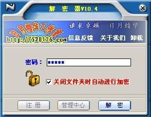 KiriGiri放话，红色沙漠发售日必破D加密