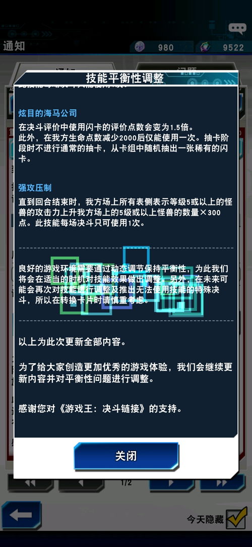别买错！王国之泪预购版本深度剖析，哪款性价比最高？