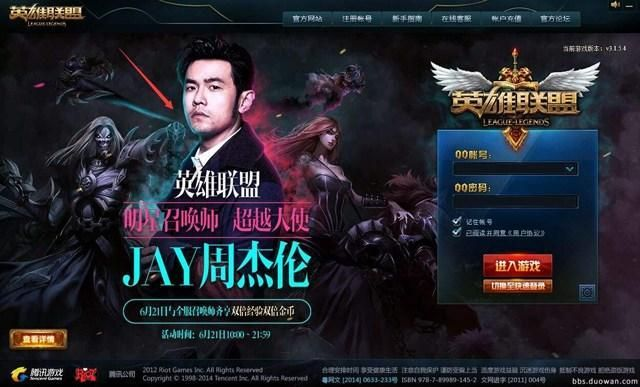 周杰伦英雄联盟段位有多高？深扒哥的盖伦剑圣上分秘籍