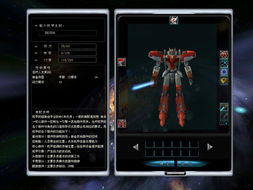 机甲世纪官网入口在哪？揭秘机甲组装与战术实战秘籍