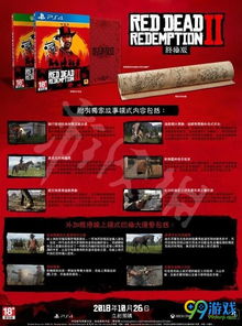 荒野大镖客2PS4 Pro演示，画质表现与主机性能实测