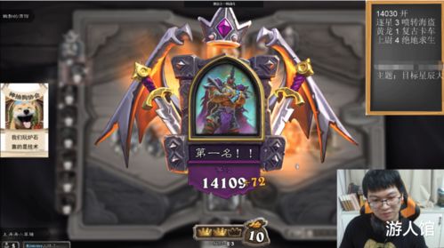 零尘解锁DK卡！炉石传说巫妖王全职业保姆级通关攻略