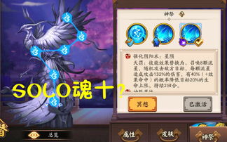 阴阳师秘闻副本怎么过？2026最新黑科技阵容助你低配挂机拿皮肤