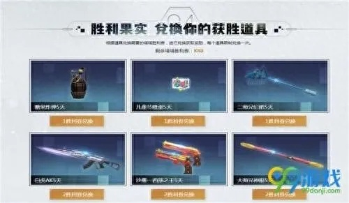 2026逆战新手礼包怎么领？揭秘免费获取永久神器的隐藏渠道