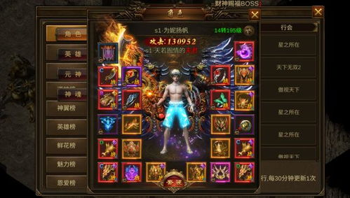 传奇英雄合击秒人神技全解，实测战法道最强搭配与伤害倍增技巧