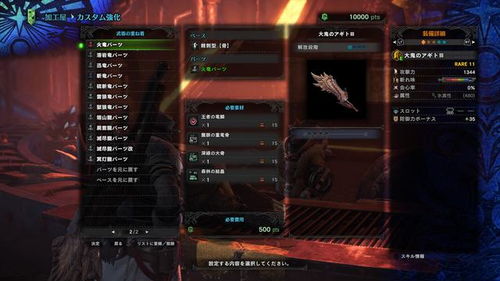 怪物猎人世界恶魔暴君激昂金狮子怎么打？全招式拆解与配装推荐