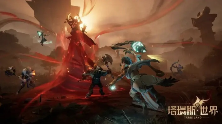 《塔瑞斯世界》新手职业攻略：开荒必备职业选择揭秘