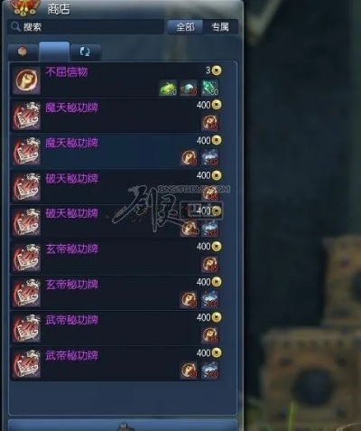 剑灵钥匙怎么获得？揭秘混沌之球钥匙最快获取渠道