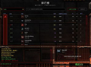 星际争霸下载全攻略，重制版免费获取与怀旧版安装秘籍