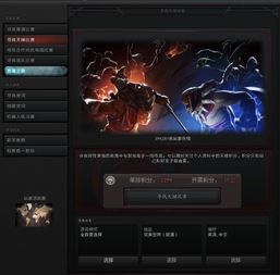 Dota2模式全攻略，如何利用匹配机制快速冲分？
