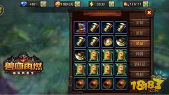 2026化生寺坐骑怎么加点？高速血耐双修才是版本答案