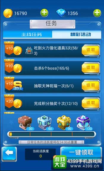 2026年赏金任务全解析，如何高效刷金币与避开低效陷阱？