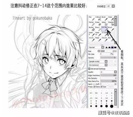 彩笔酱进阶指南，如何解决卡顿并画出神级线条？