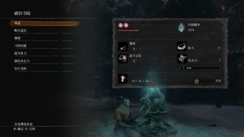 《只狼》挑战极限：体验高死亡率的战斗快感