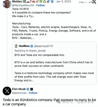 马斯克点赞日本出线！深度解析电竞圈这一波操作有何深意？