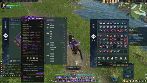 轩辕剑7下载指南，区分单机网游与极速安装技巧