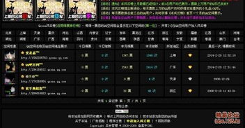 GTA3秘籍代码大全，PC与手机端无敌坦克指令速查