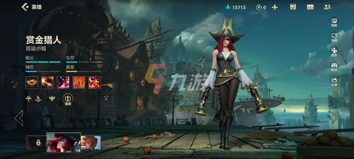 LOL官方视频怎么看？拆解预告片细节预判T0英雄上分