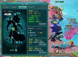 星辰变OL神级攻略，从凡人到神人的境界突破与资源变现之道