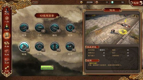 2026年最强辅助？荀攸十二奇策实战测评与阵容推荐