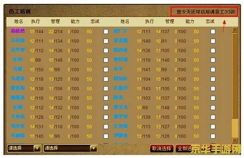 桃花源记跑商怎么赚最多？2026年3月高收益路线与实战技巧