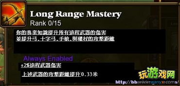 火炬之光2异域人怎么加点？揭秘顶级玩家都在用的流派