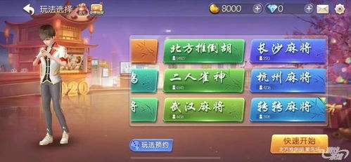 QQ仙灵快乐向前冲怎么拿高分？2026最新速通技巧与隐藏路线解析