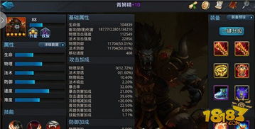 湮灭法师出装全解，如何用智力流打法碾压全场？