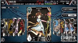 吸幸卡牌新作吸血鬼探索者4.22卡牌迷必玩